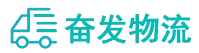 中山到新建区物流公司